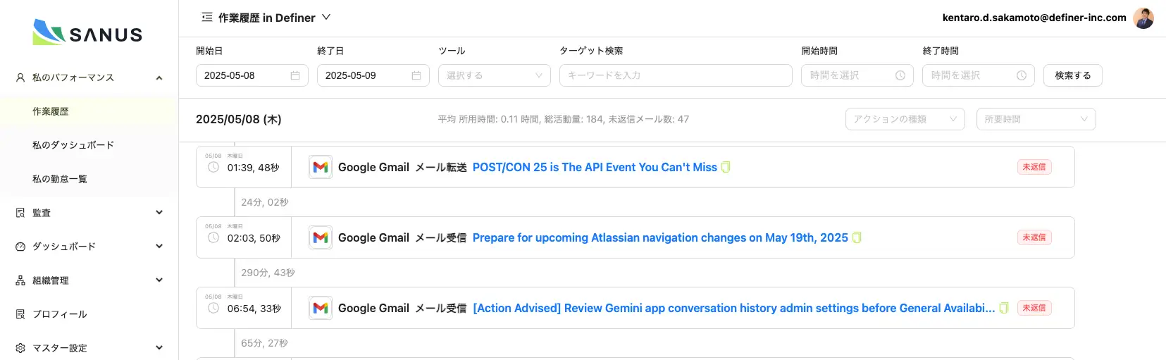 クラウドのイベント履歴、活動データを可視化するダッシュボードのスクリーンショット